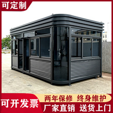 钢结构岗亭保安亭户外移动小区门卫值班室治安物业收费亭厂家成品