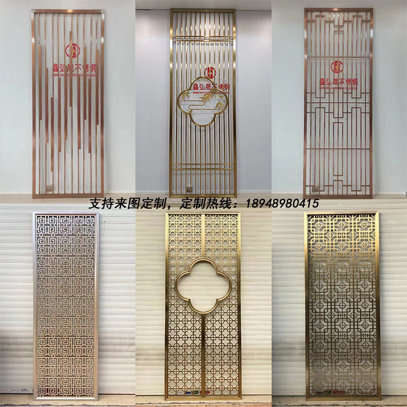 定制不锈钢屏风隔断金属花格新中式格栅镂空雕花铝板浮雕入户玄关