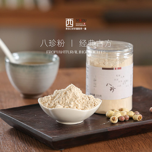 传统古方八珍粉，养胃更简单。