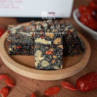 西禾谷 | 就做纯正的即食阿胶糕 东阿镇阿胶 送礼送长辈 240克/盒