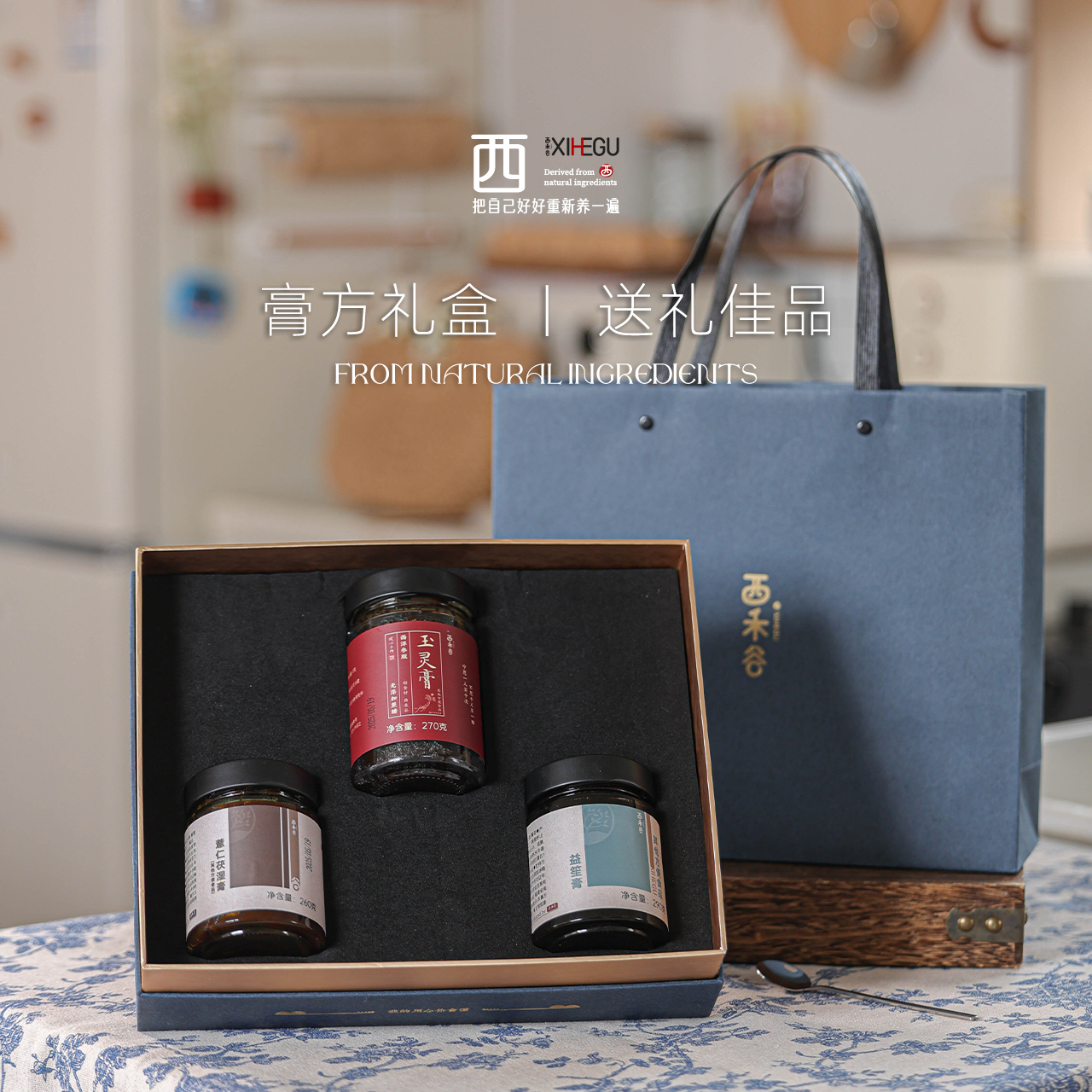 膏方礼盒，送家人送长辈都有面儿