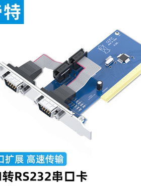帝特 台式主机电脑pci转串口转接卡rs232九针DB9扩展连接 PC0098A