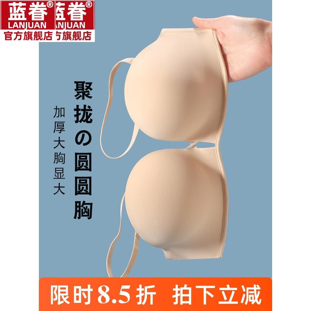 内衣大胸聚拢上托加厚漫画胸外扩文胸大码圆胸小胸显大细肩带无痕