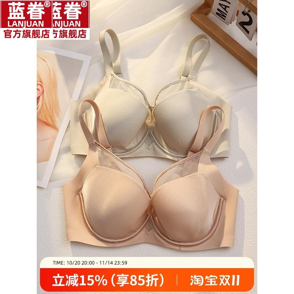 超薄款无痕内衣女夏大胸显小聚拢收副乳防下垂调整型软钢圈文胸罩