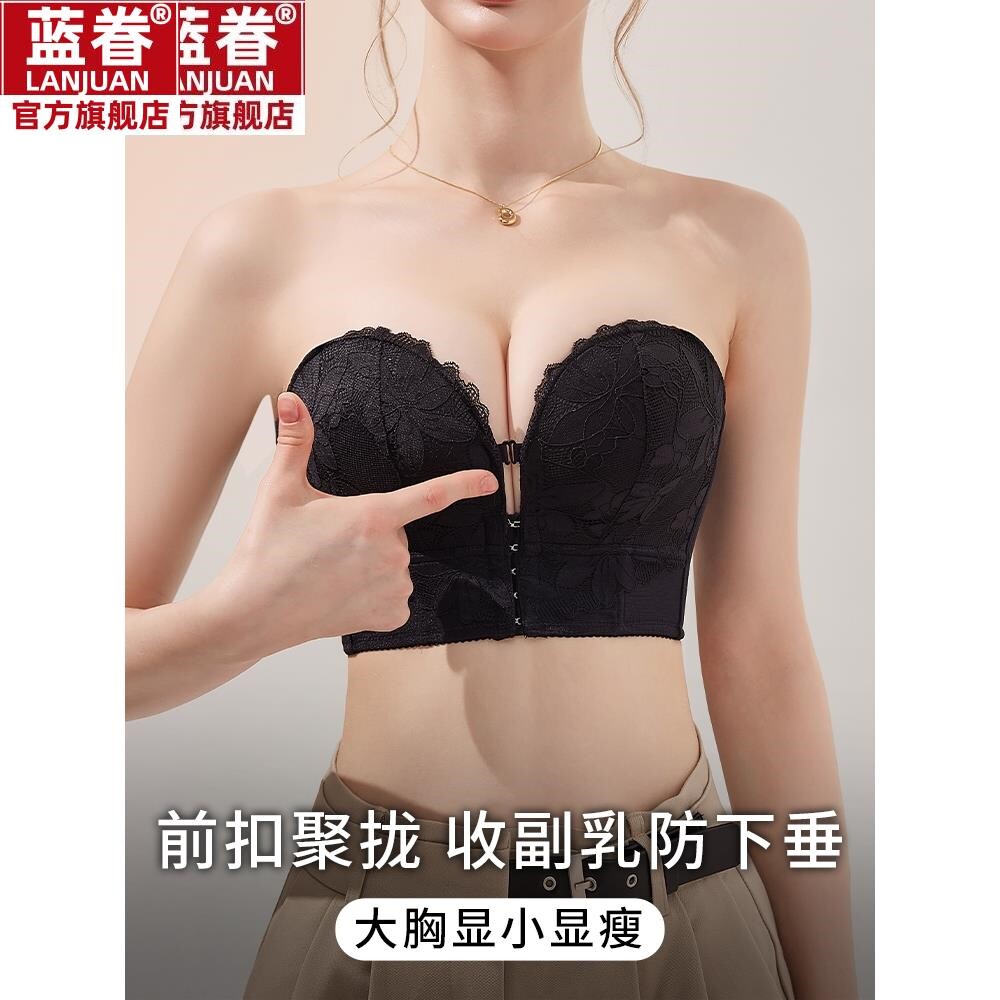 前扣无肩带内衣女防滑聚拢上托大胸显小收副乳防下垂大码裹胸夏季