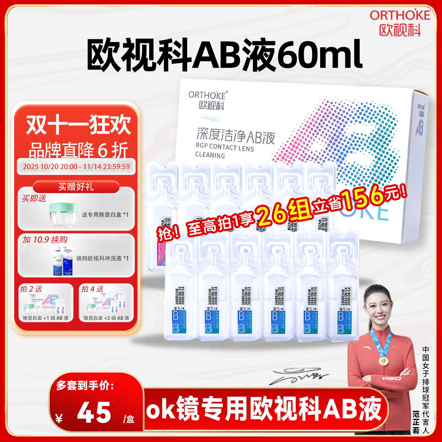 潮流精品,品质保证