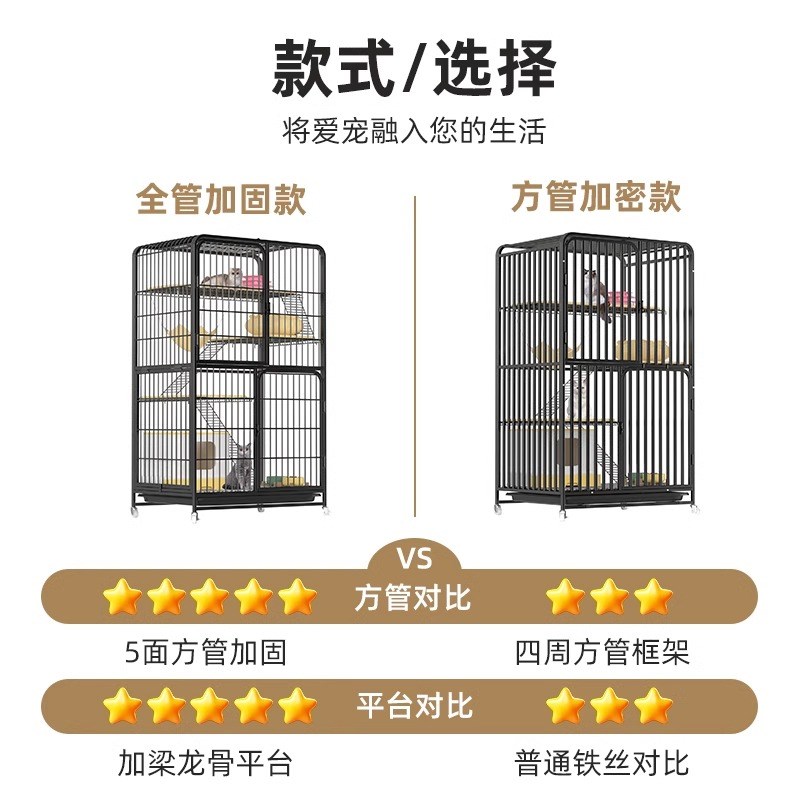 热销全方管带置物架猫笼多层猫爬架超大自由空间室内带厕所加粗猫
