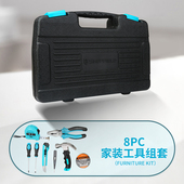 热销工具箱家用套装 日常维修大全五金电工专用家庭车载多功能组合