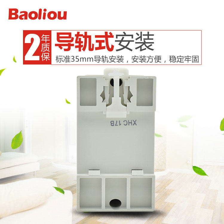 热销电子限负荷自动控制器限瓦流器限电器家用限电流开关宿舍工地