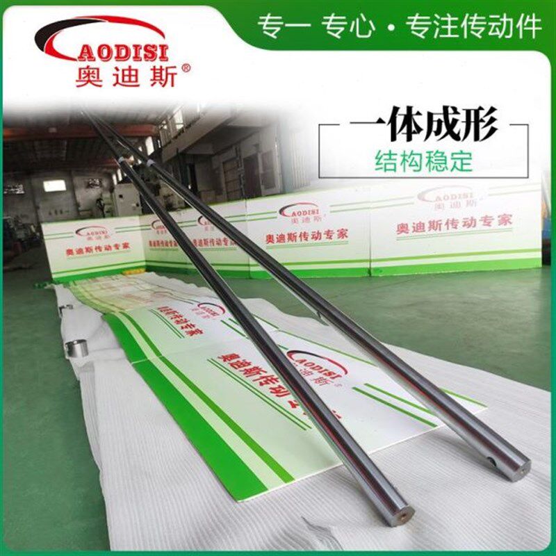 热销光杆硬轴直线光轴品厂齿条直线光轴软轴圆柱导轨出加工家