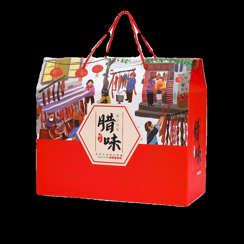 热销土特产礼盒包装盒粽子礼盒空盒子通用腊味熟食糕点端午节礼品