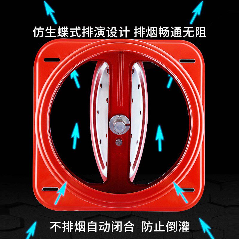 热销烟道止逆阀厨房专用抽油烟机止回阀通用排烟风管止烟阀单向逆