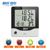 热销精创BT 3电子数字显示室内外温度湿度计高精度家用温湿度计带