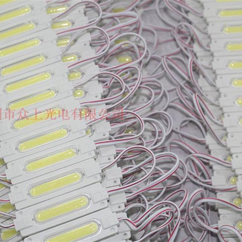 热销LED广告光源COB12V模组广告灯箱单灯大功率注塑防水高亮发光