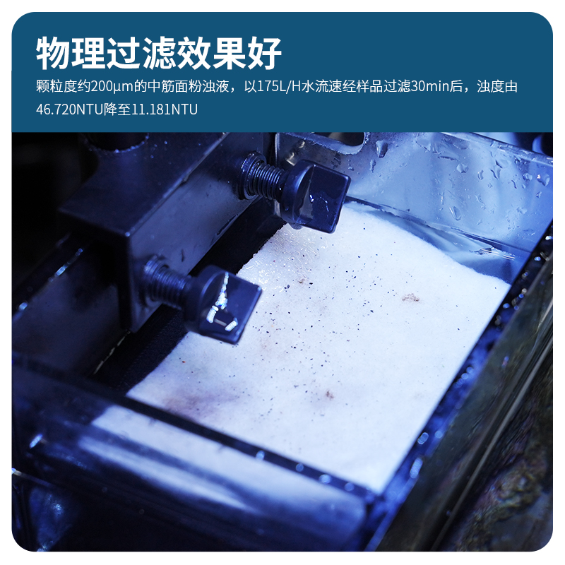 热销【鱼渣实验室】鱼缸过滤棉 粗棉生化棉净水魔毯物理过滤海绵