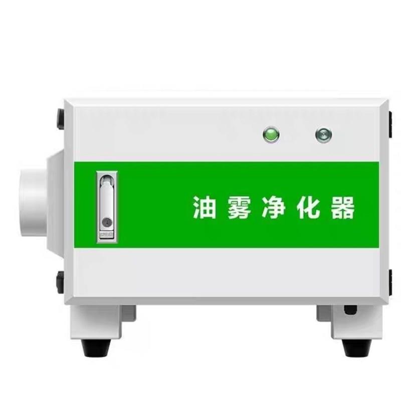 热销静电式油雾净化器机床油雾收集器工业油烟分离器过滤FS