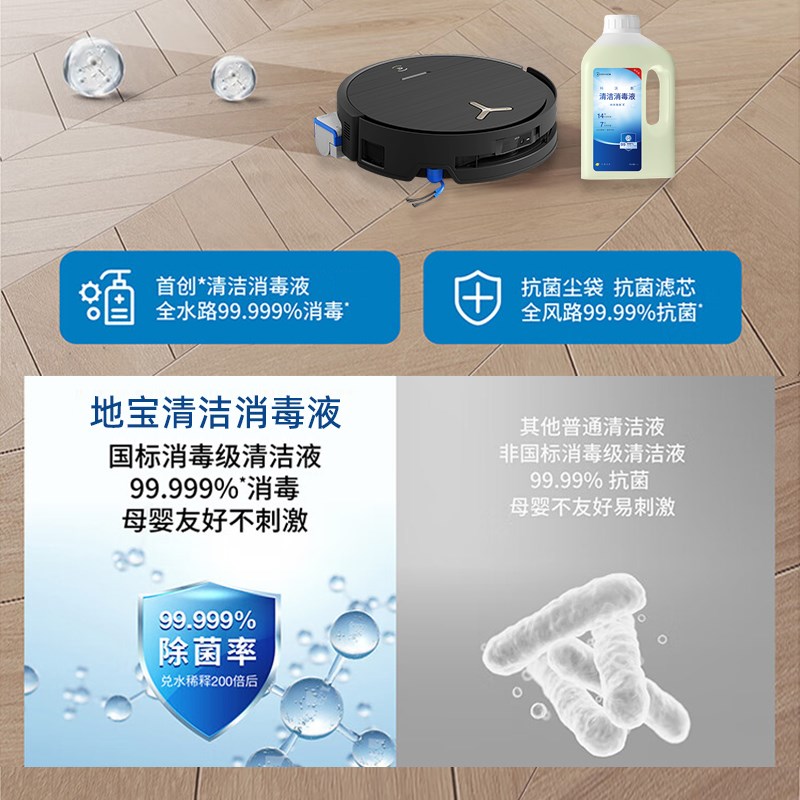 热销适用科沃斯X9PRO/DEX61扫地配件抹布滤网滚刷边刷尘盒清洁液