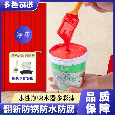热销水性木器漆油漆家用自刷涂料旧门木门翻新油漆家具刷门红色涂