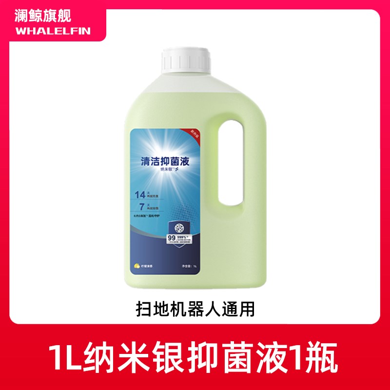 热销适配科沃斯T80扫地机器人配件滚筒拖布清洁液边刷滚刷滤芯集