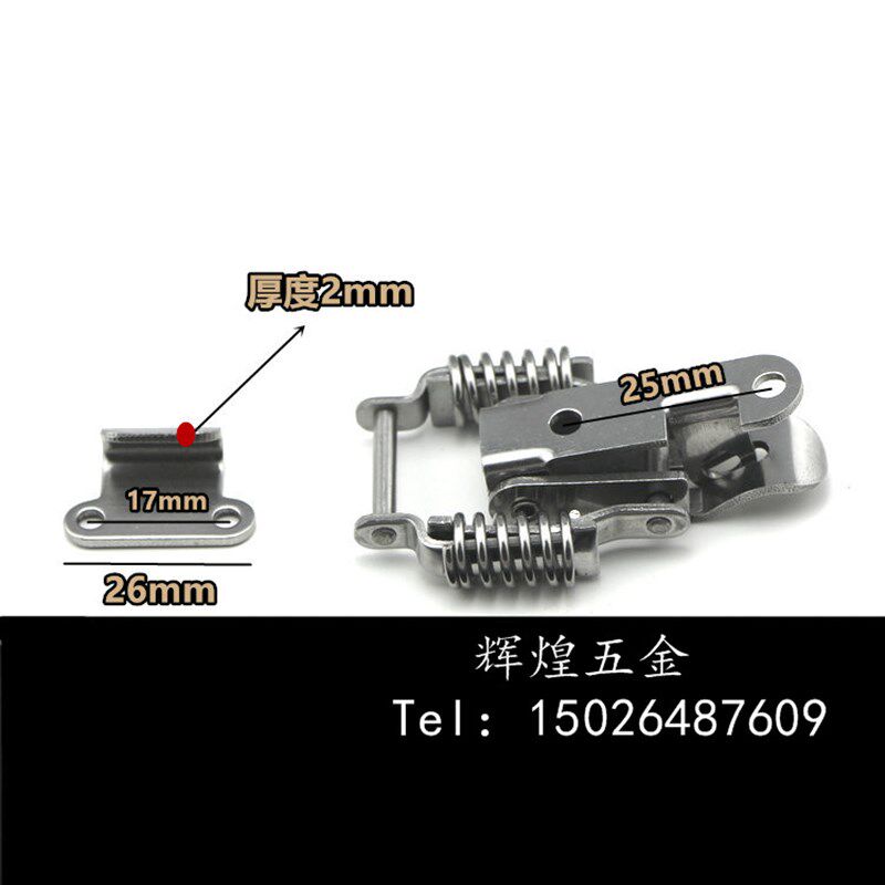 热销304不锈钢双弹簧搭扣木箱锁扣工具箱卡扣工业机电箱扣箱子配