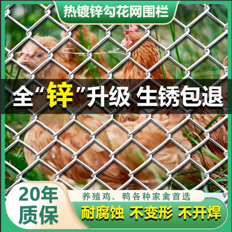 热销热镀锌铁丝网围栏栅栏户外养殖防护钢丝网圈果园养鸡拦牛羊安