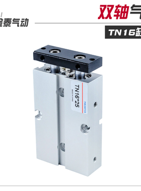 热销双轴气缸TDA/TN16*10/15/20/25/30/35/40/45/50/60/70/80/90/