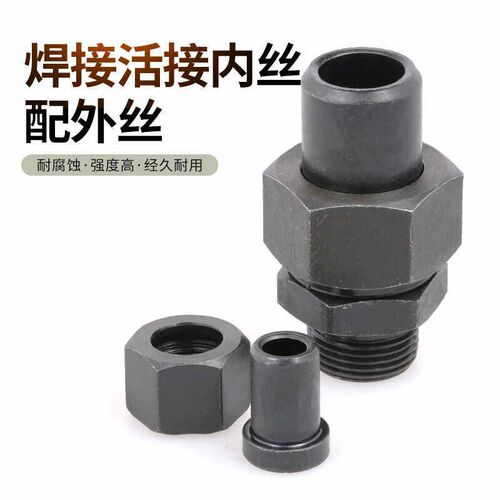 热销液压焊接式直通管接头966-端螺纹外丝碳钢高压焊接钢管铁管活