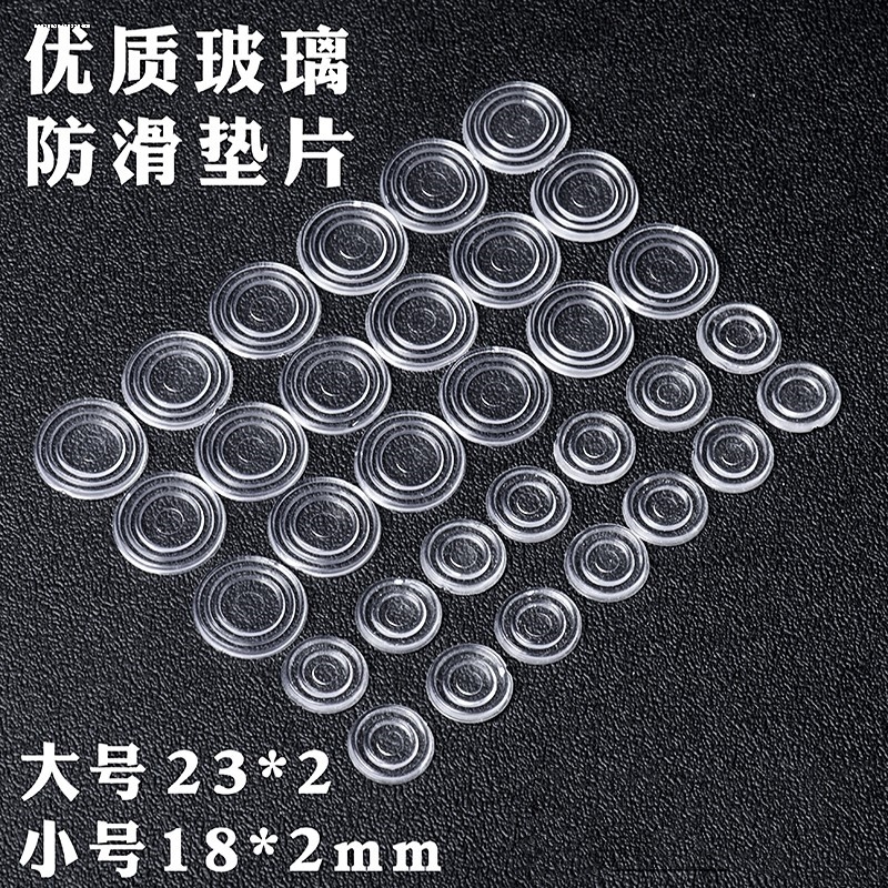 热销桌面钢化玻璃胶粒垫固定橡胶垫块台面防滑吸垫片高透防撞垫隔