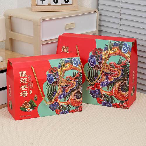 热销新款端午节粽子礼盒外包装盒高端手提礼品盒嘉兴肉粽盒子特产