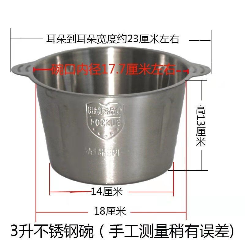 热销绞肉机碗杯子配件家用料理机搅拌机饺馅打蒜泥机不锈钢碗玻璃
