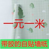 热销墙纸自粘卧室壁纸自贴温馨家具翻新防水贴纸大学生宿舍装 饰墙