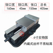 热销铣床虎钳台湾铨丰精密台钳平口钳6寸8寸10寸重型台虎钳角固式