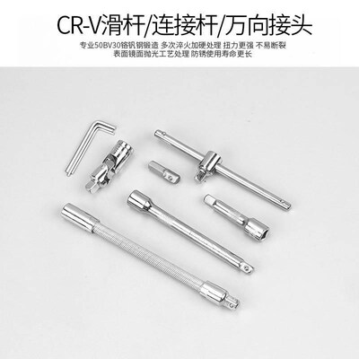 热销飞446扳手工具棘轮扳手小*五金工具组合J1套筒套装/筒汽修件