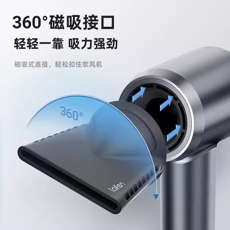 热销适配于徕芬电吹风机laifen聚风嘴lf03磁吸se直发造型风嘴柔顺