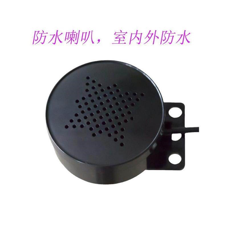 热销智能车载语音播报喇叭耐用刹车提醒器摩托车电动车新款语音蜂