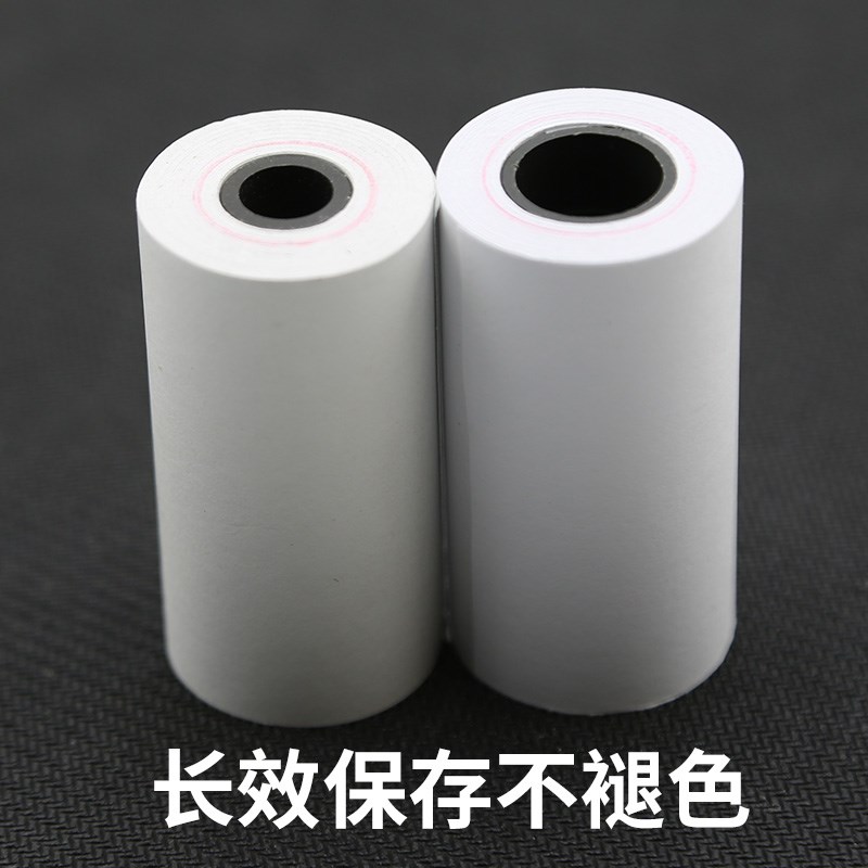 热销火灾报警设备RM57*40x30X35mm通用打印纸 烟雾烟感控制消控记