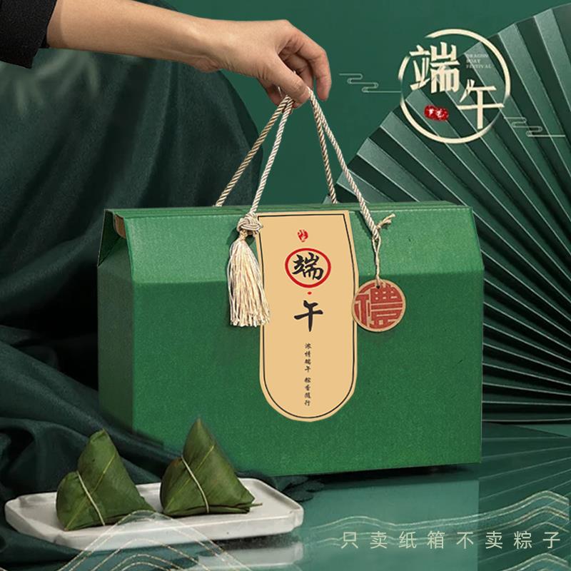 热销粽子礼盒包装盒端午节礼品盒空盒子特产腊味手提包装纸盒纸箱