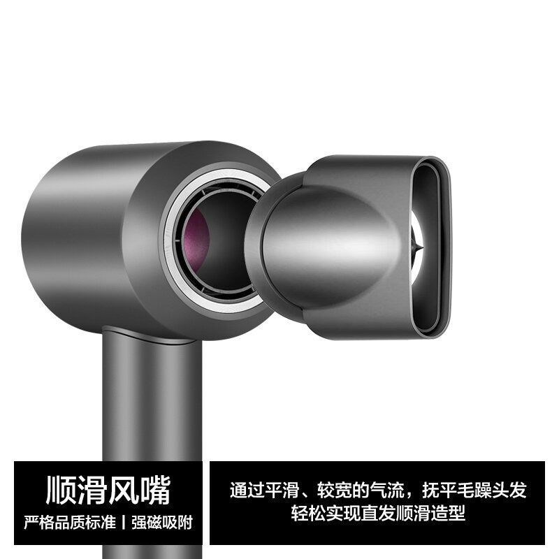 热销[适配科西吹风机]强力磁吸风嘴顺滑风嘴集风嘴顺发美发神器造