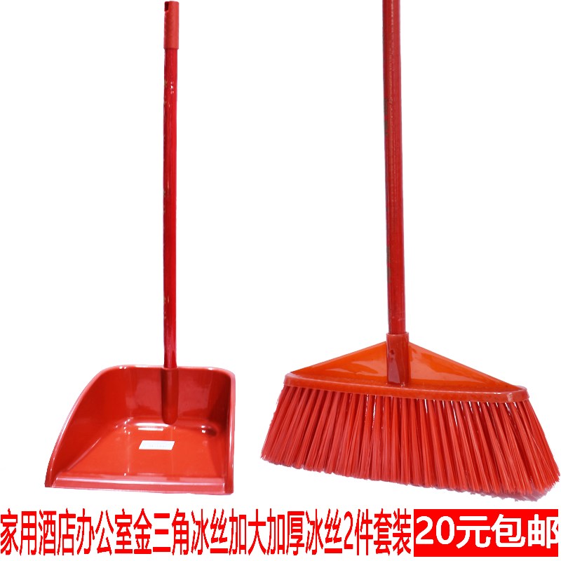 热销扫把套装组合簸箕拖把软毛塑料木柄垃圾斗家用学校扫帚清洁工