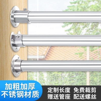 热销衣架杆衣橱横杆阳台固定晾衣杆定制304不锈钢管衣柜挂衣杆挂