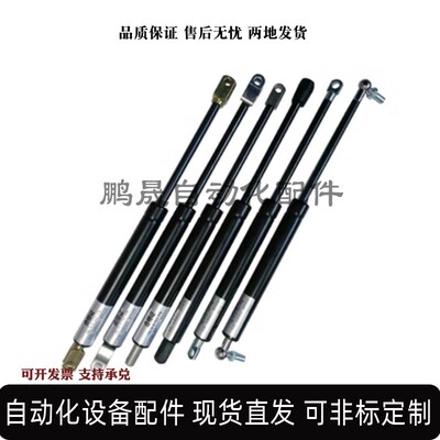 热销氮气汽弹簧FGSS22150 22180 22200 22250 22300 A B CD柜门支