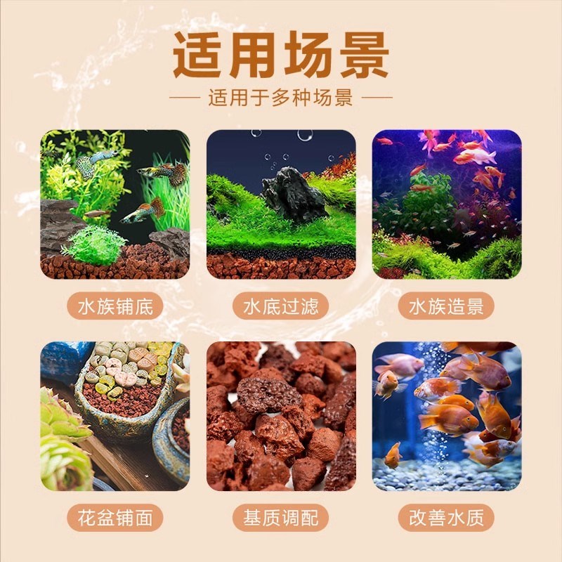 热销精洗火山石鱼缸造景底砂装饰石头古法养鱼滤材水草泥底沙颗粒