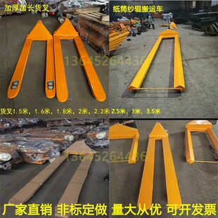 热销诺力储力a奥津3吨手动液压叉车配件搬运车油缸地牛油泵油压千