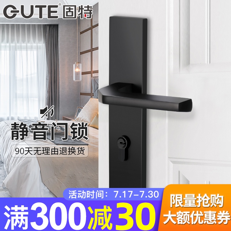 热销固特美式房门锁卧室现代静音实木门把手家用简约锁具黑色分体