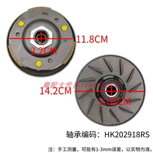 热销适配NX125 NCR125前驱动盘后皮带轮WH125T-9D-9E离合器传动普
