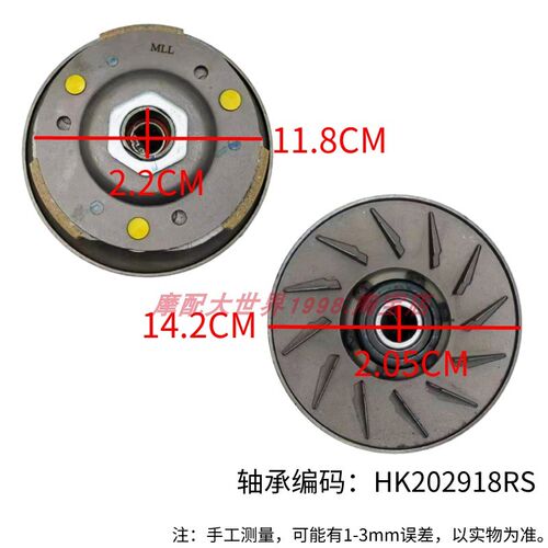 热销适配NX125 NCR125前驱动盘后皮带轮WH125T-9D-9E离合器传动普