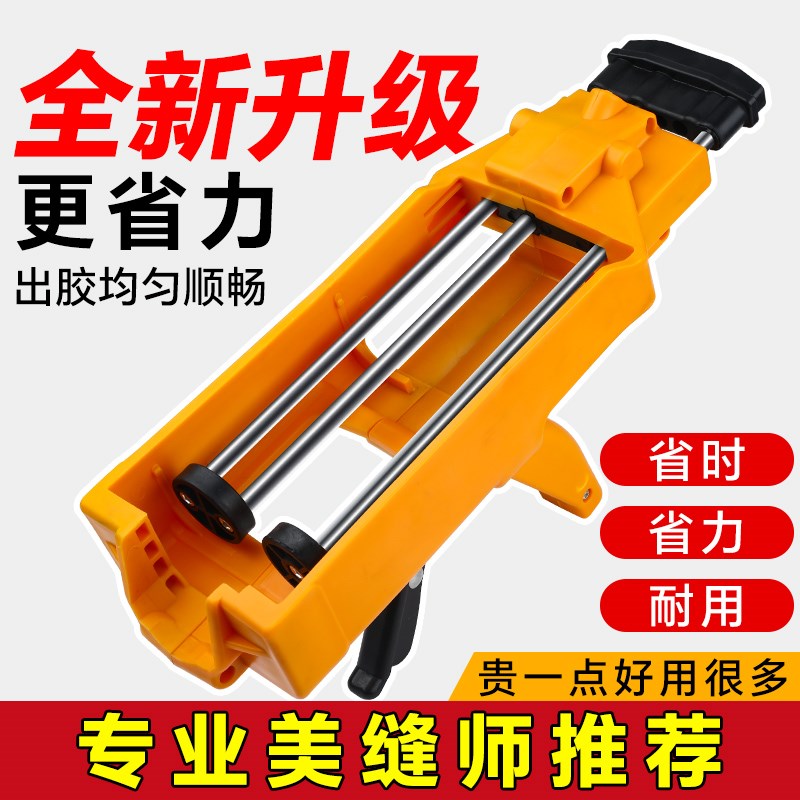 热销美缝剂施工工具美缝胶枪全套套装打胶枪双管胶枪清缝压缝铲胶