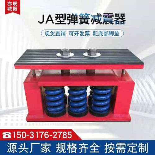 热销ZGT阻尼弹簧减震器封闭式冲床发电机组风机水泵空调裁断机隔