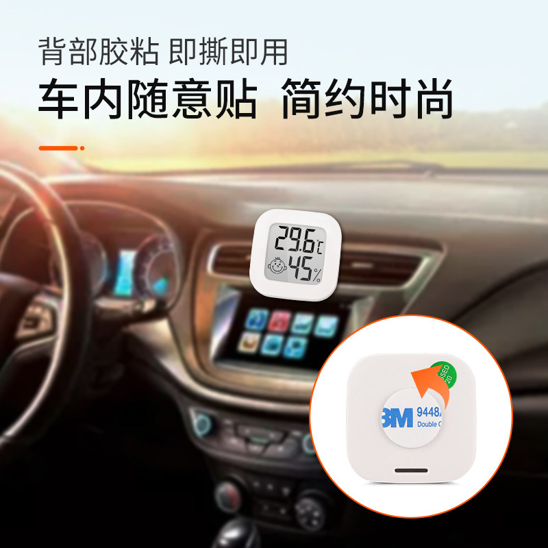 热销车载温度计电子温度湿度表显示器温度检测仪宠物爬箱冰箱保温