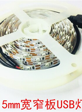 热销5V6V5mm宽窄板白色USB灯带5V红绿蓝黄USB灯条5V5mm宽LED灯条